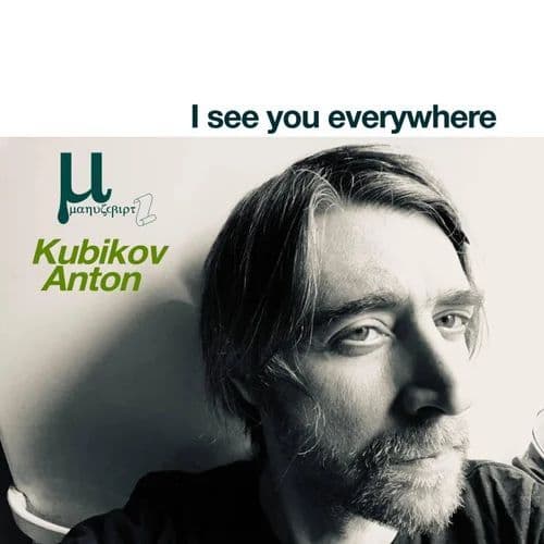 Anton_Kubikov--I_See_You_Everywhere-_MANU394_-SINGLE-WEB-2026-dh