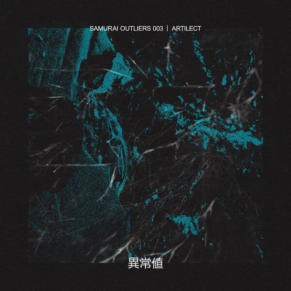 Artilect-Samurai_Outliers_003-_OUTLIER3_-16BIT-WEB-FLAC-2023-BABAS