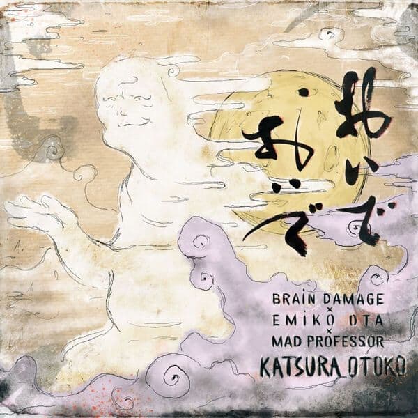 Brain_Damage_x_Emiko_Ota-Katsura_Otoko-_FX169S1_-WEB-2025-BABAS