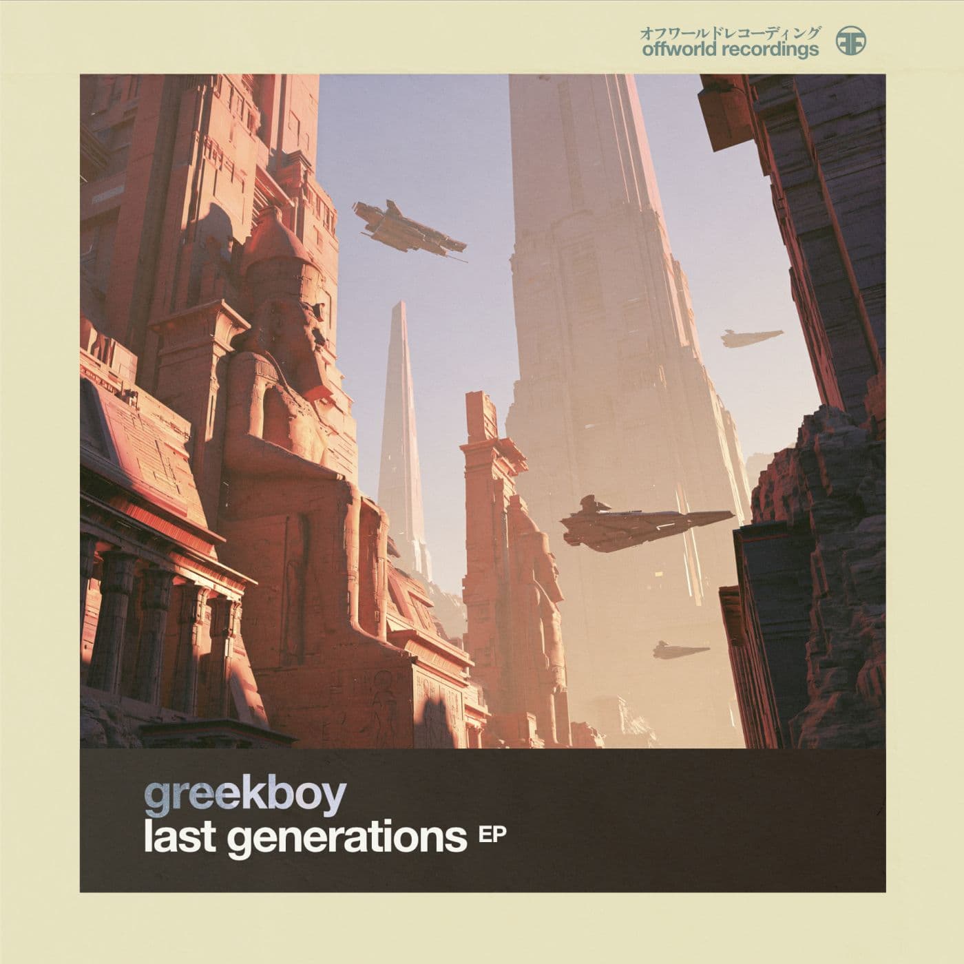 Greekboy-Last_Generations_EP-_OFFWORLD151_-WEB-2026-PTC