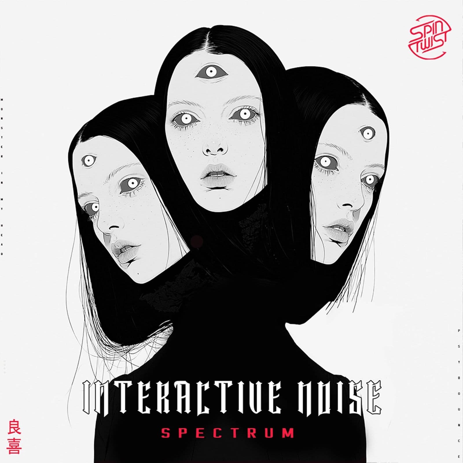 Interactive_Noise-Spectrum-_SPN1DIGI1073_-SINGLE-WEB-2026-FALCON