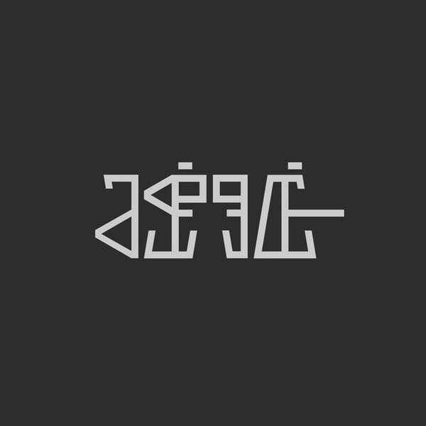 Joachim_Spieth-Lurk-_FOMO002_-24BIT-WEB-FLAC-2026-BABAS