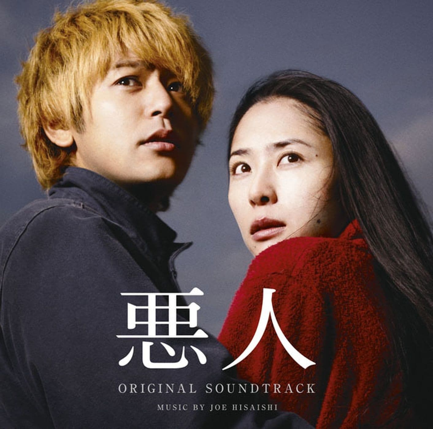 Joe_Hisaishi-Akunin-OST-WEB-2010-SYMPHONY_INT