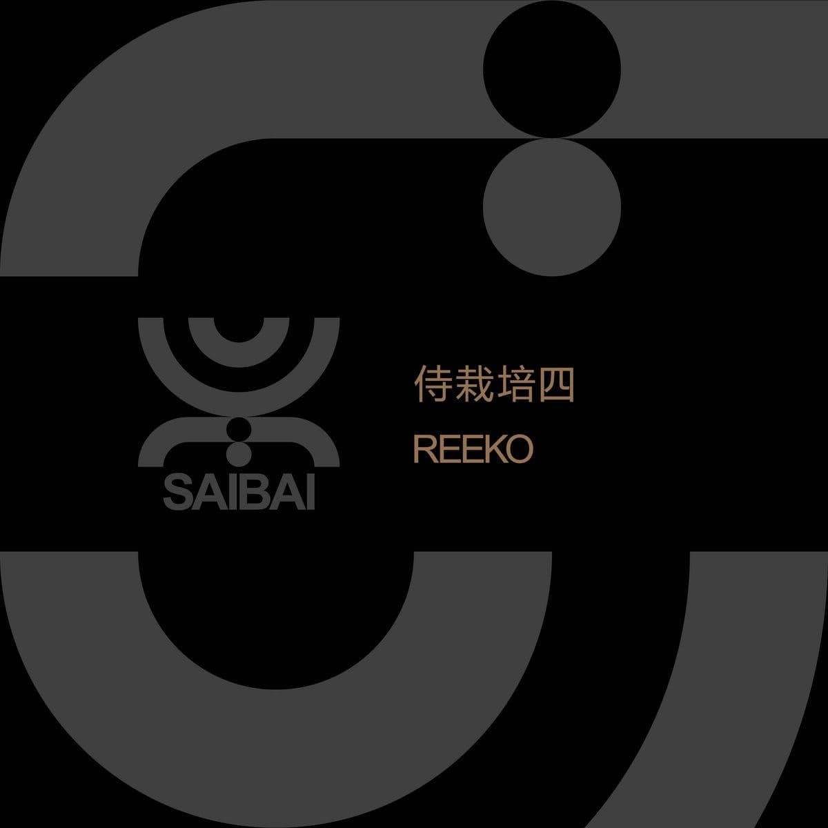 Reeko-Shi_Zai_Pei_Si-_SAIBAI4_-24BIT-WEB-FLAC-2026-AGITB