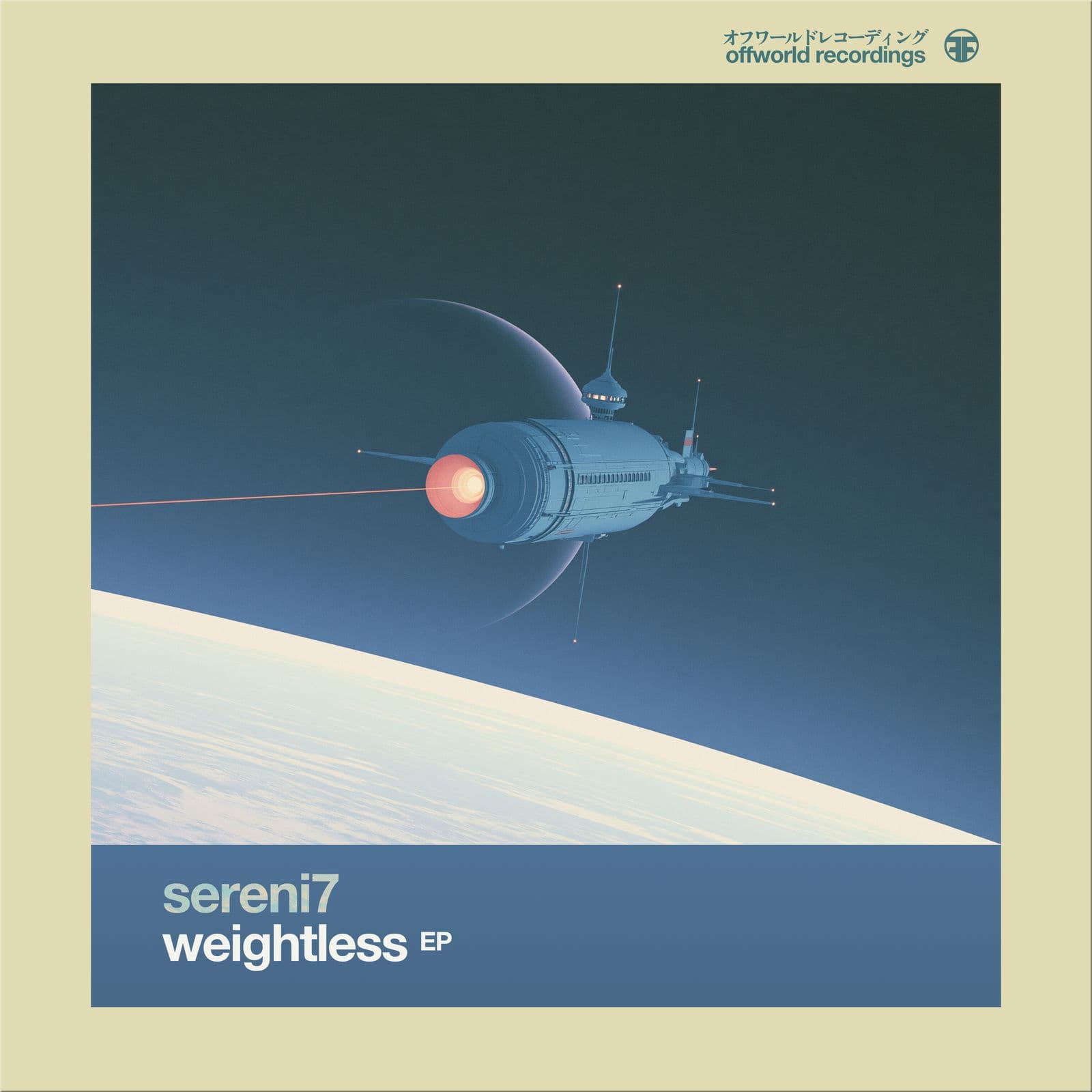 Sereni7-Weightless_EP-_OFFWORLD150_-WEB-2026-PTC