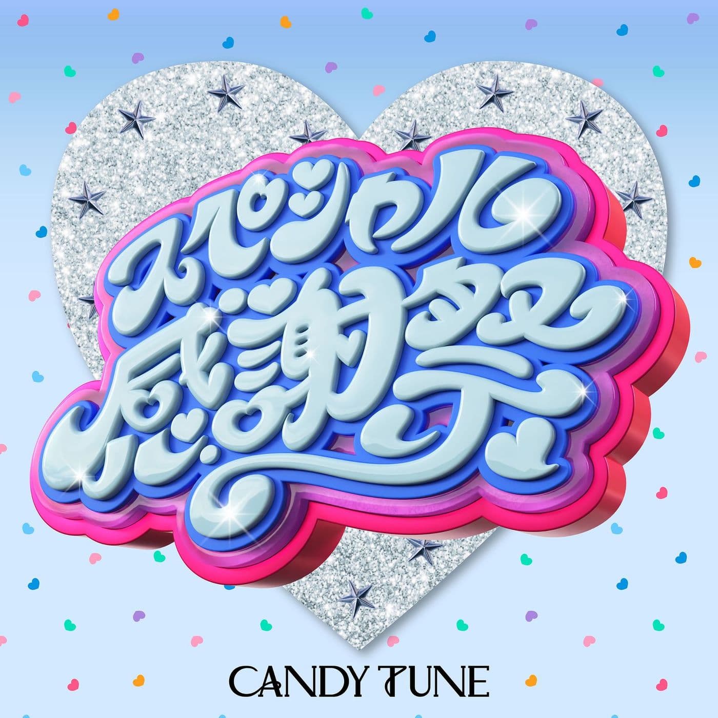 Candy_Tune_-_Special_Thanks_Festival-WEB-JP-2026-iDC