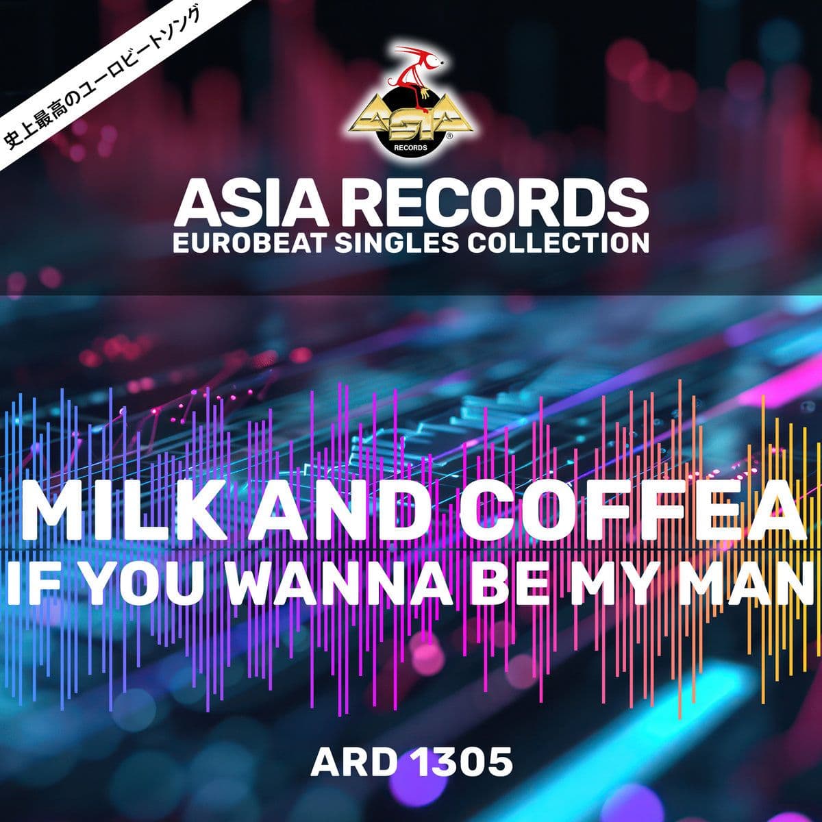 Milk_And_Coffea_-_If_You_Wanna_Be_My_Man-_ASIA_1305_-WEB-2007-iDC