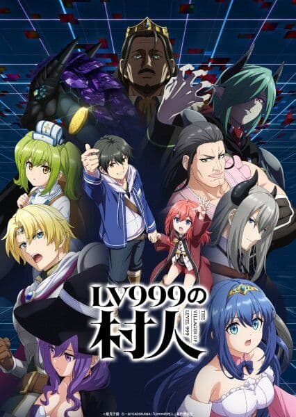 The Villager of Level 999 S01E12 XviD-AFG