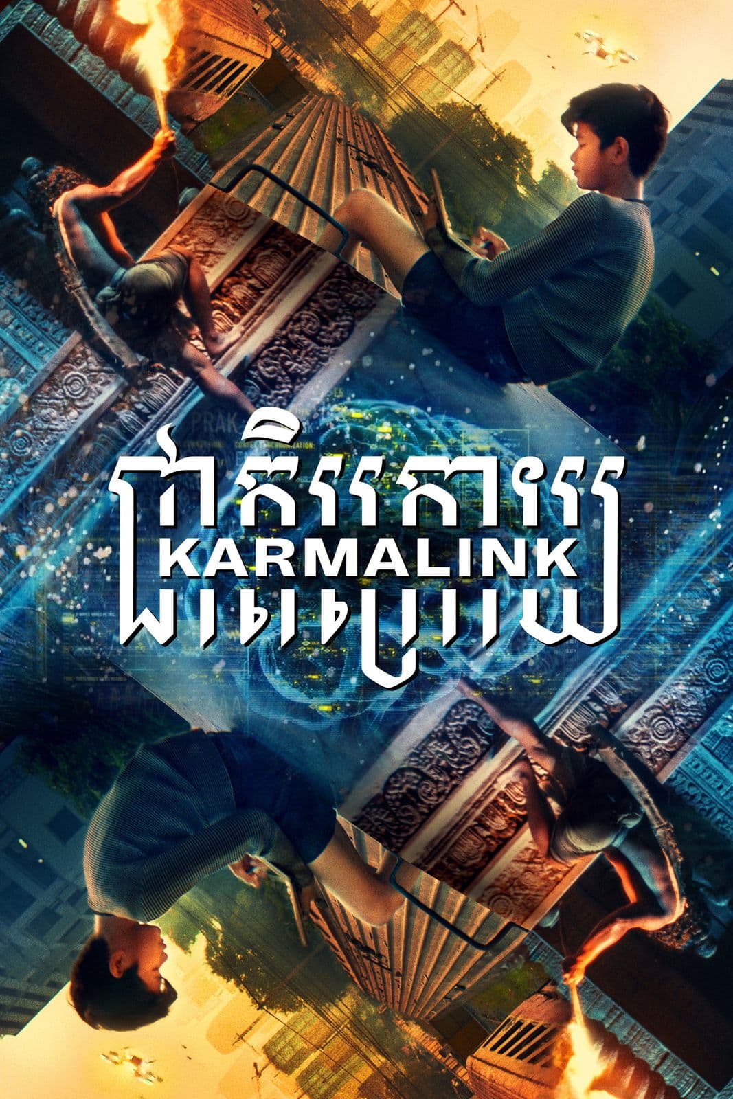 Karmalink 2021 m1080p BluRay x264-GeneMige