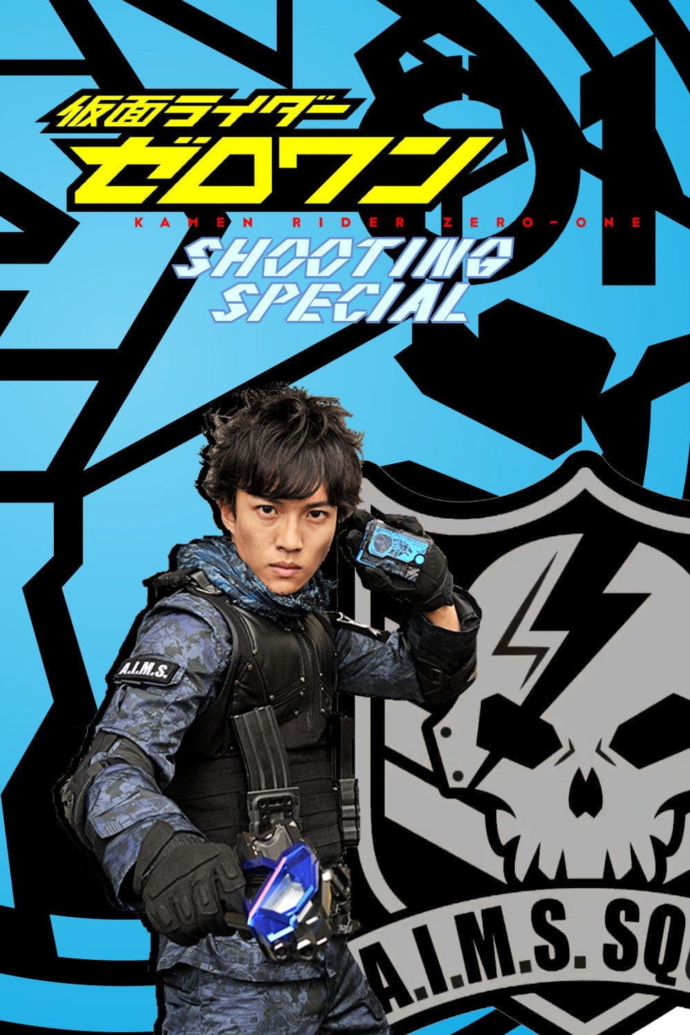 Kamen Rider Zero One Shooting Special 2020 SUBBED 1080p BluRay x264-DARKFLiX