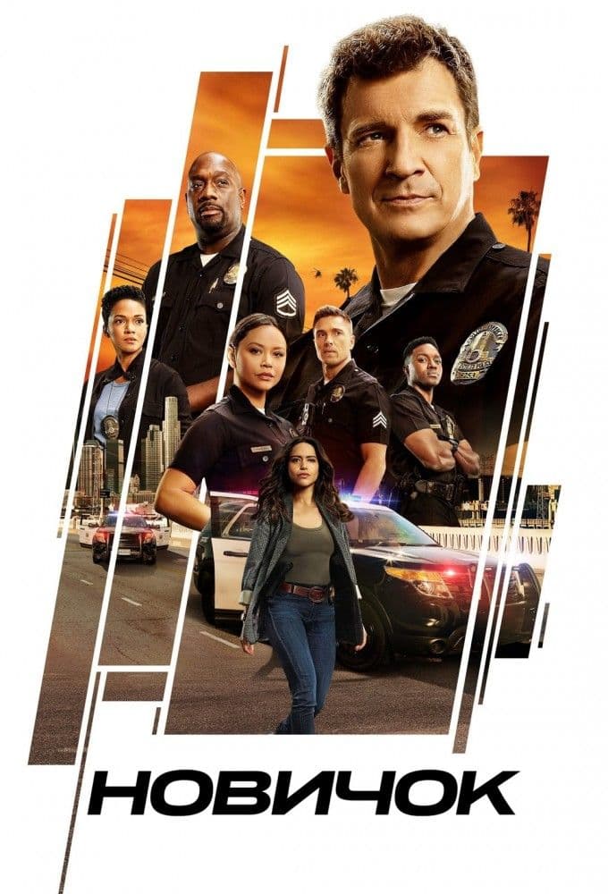 The Rookie S08E10 EXTENDED 1080p WEB h264-EDITH