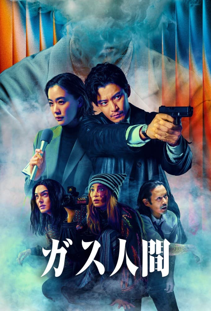 Human Vapor S01 Terror Zone 1080p NF WEB DL DUAL DDP5 1 H 264-FLUX