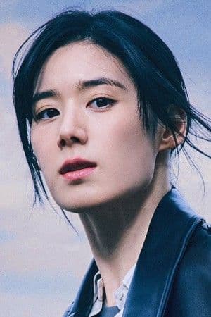Jung Eun-chae