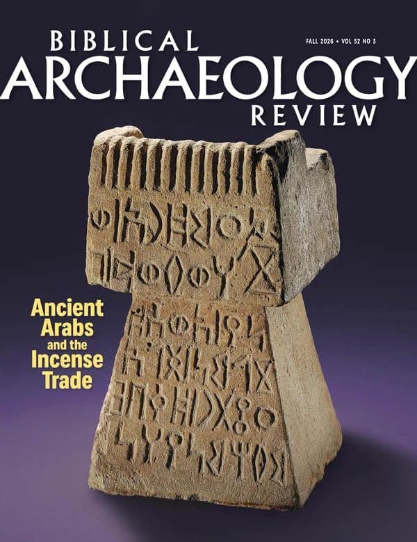 Biblical_Archaeology_Review_-_Fall_2026