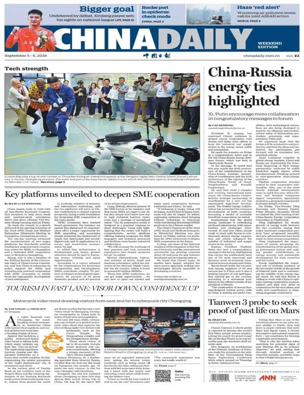 China_Daily_-_05_September_2026