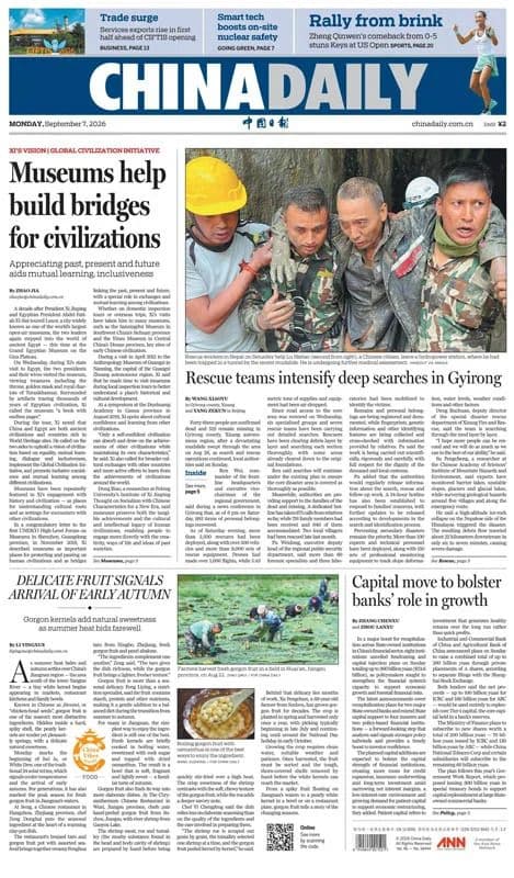 China_Daily_-_07_September_2026