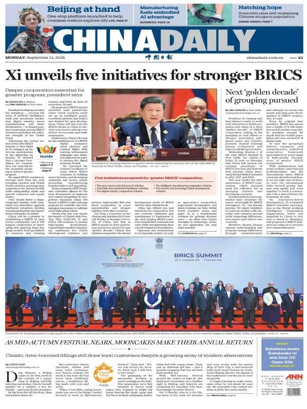 China Daily - 14 September 2026