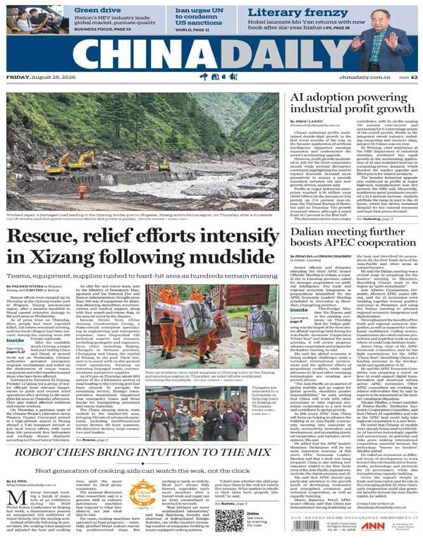 China_Daily_-_28_August_2026