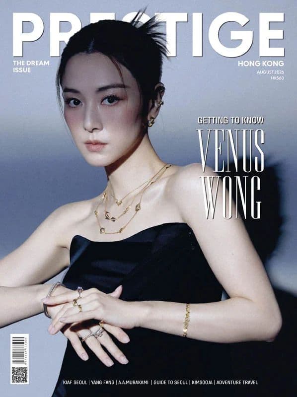 Prestige Hong Kong - August 2026