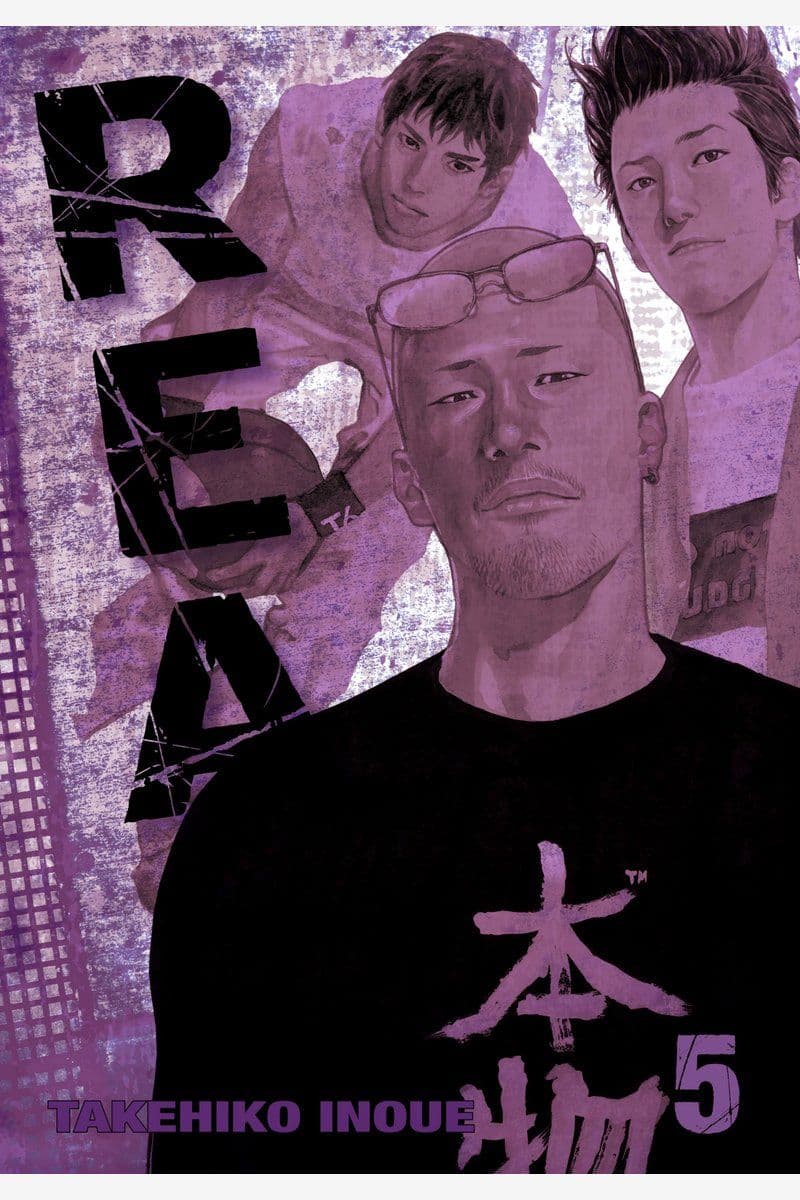 VIZ.Media.-.Real.Vol.05.2021.HYBRID.MANGA.eBook-21A1