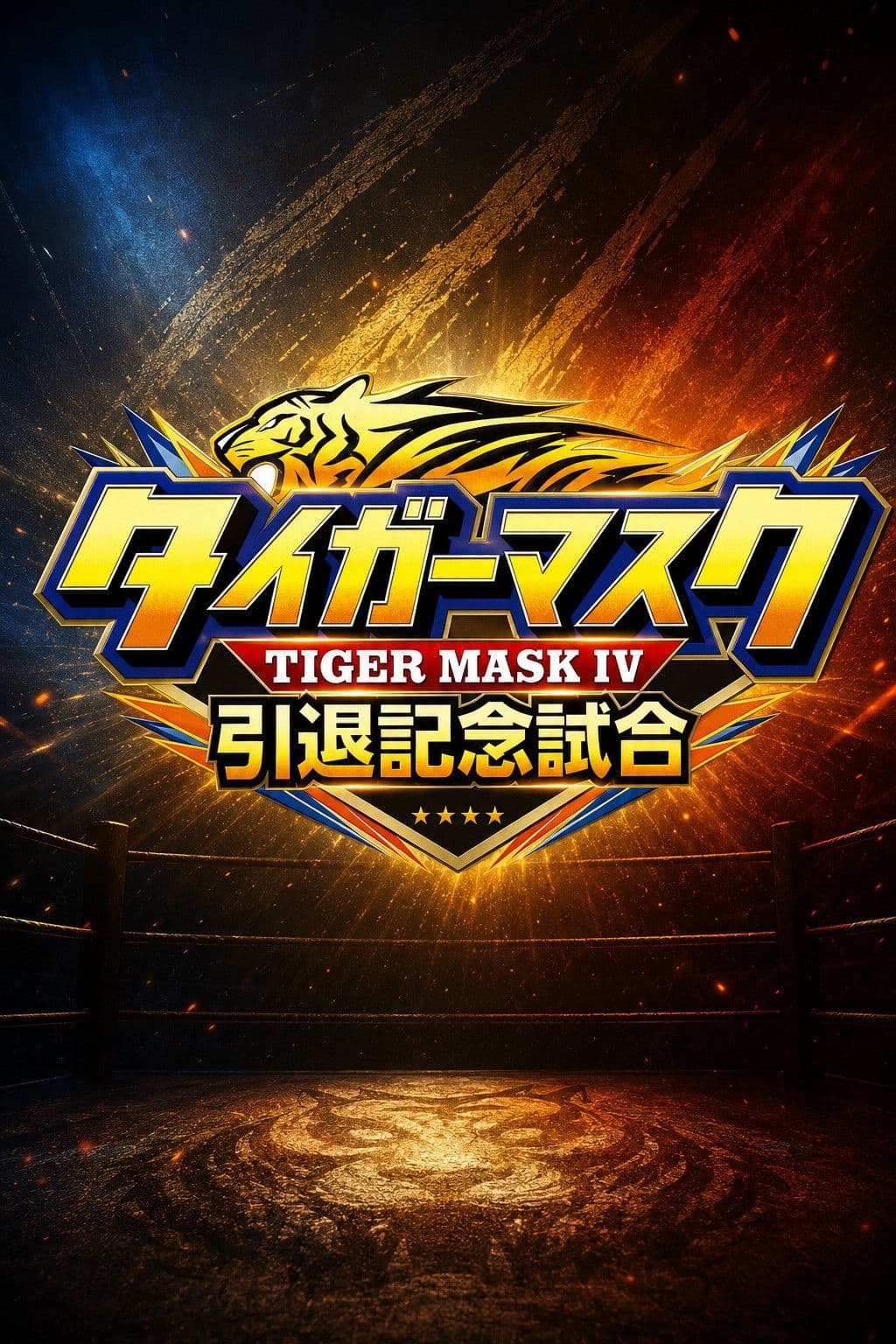 NJPW Tiger Masks Retirement Match 2026 1080p WEB H 264-NGP