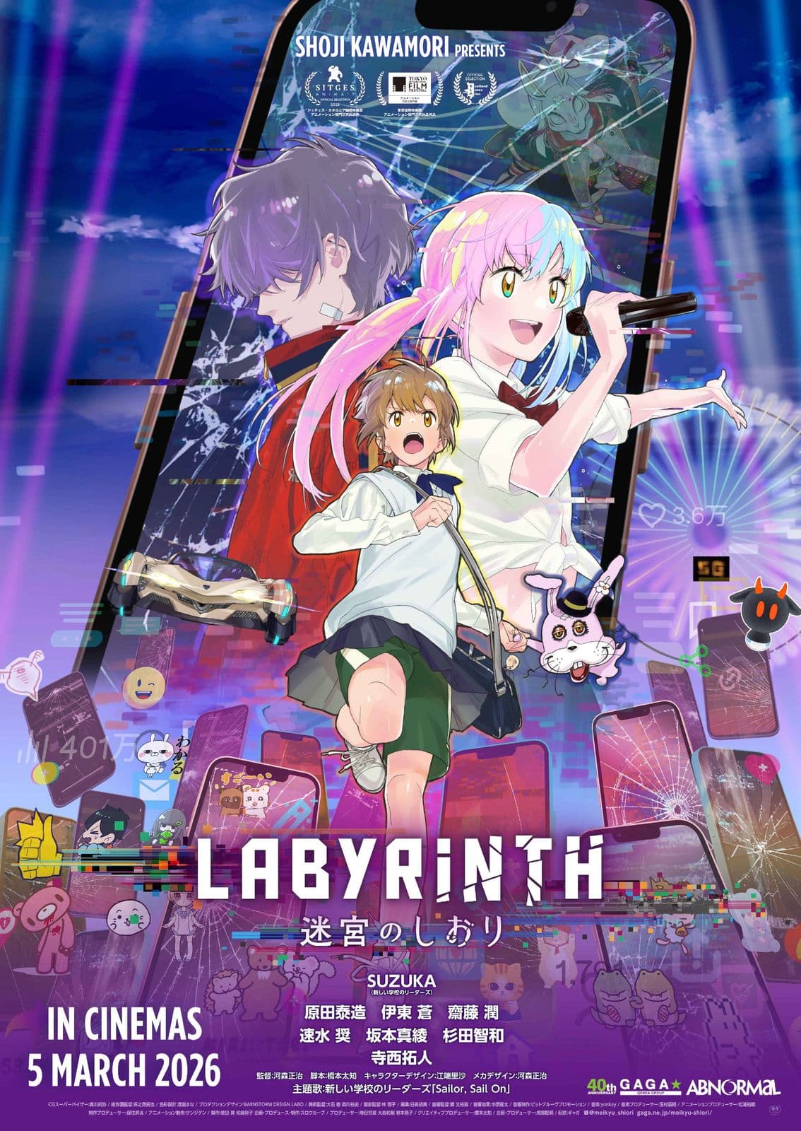 Labyrinth Meikyuu no Shiori 2026 1080p WEB DL DUAL AUDIO H264-NGP