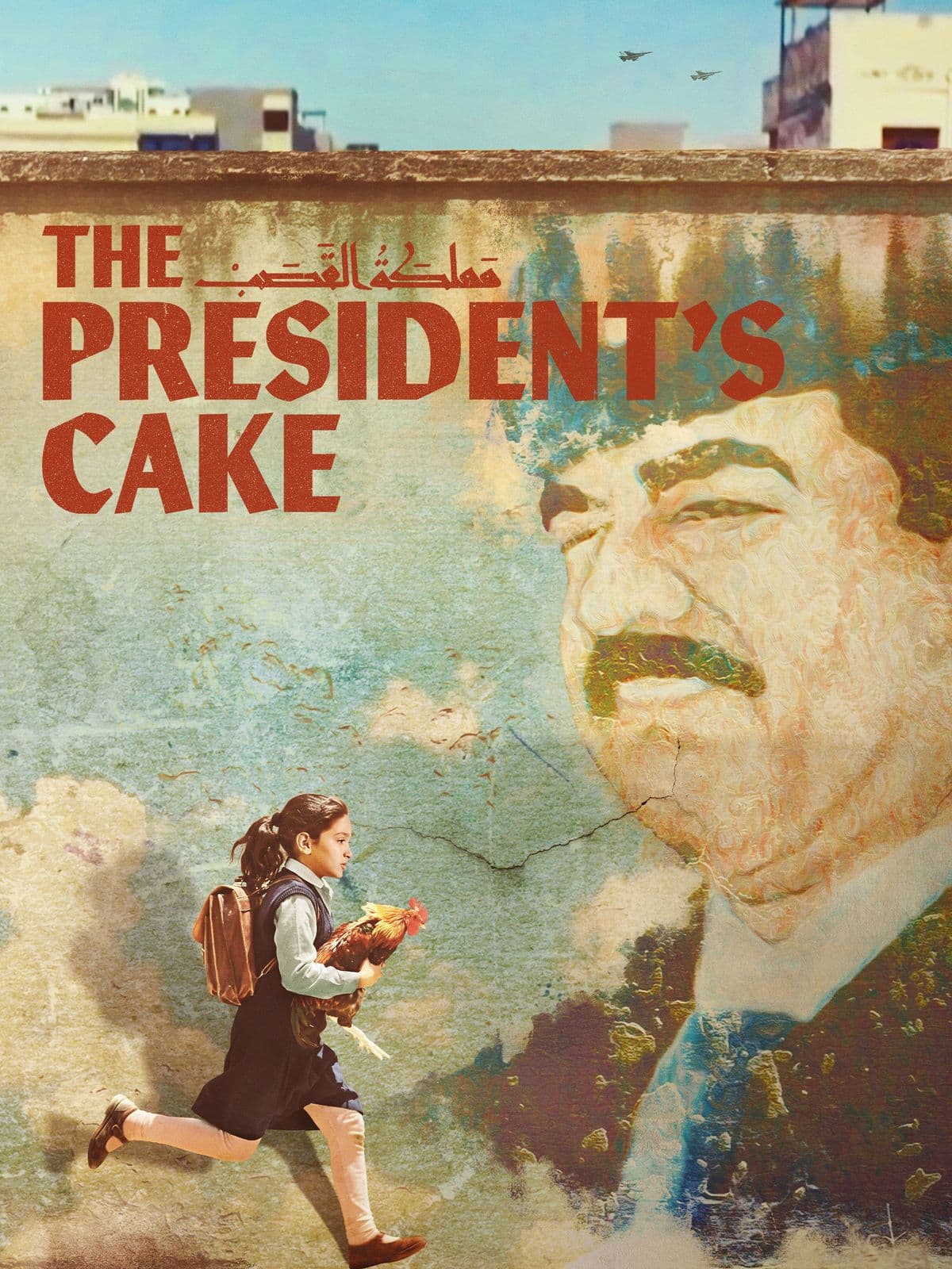 The Presidents Cake 2025 m1080p BluRay x264-GeneMige