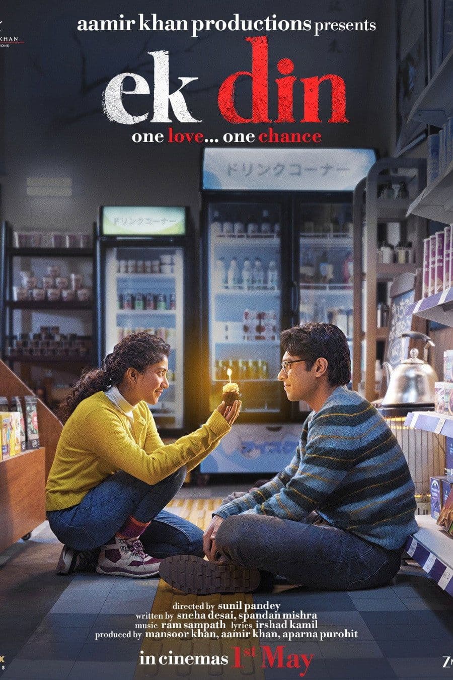 Ek Din 2026 720p WEBRip-WORLD