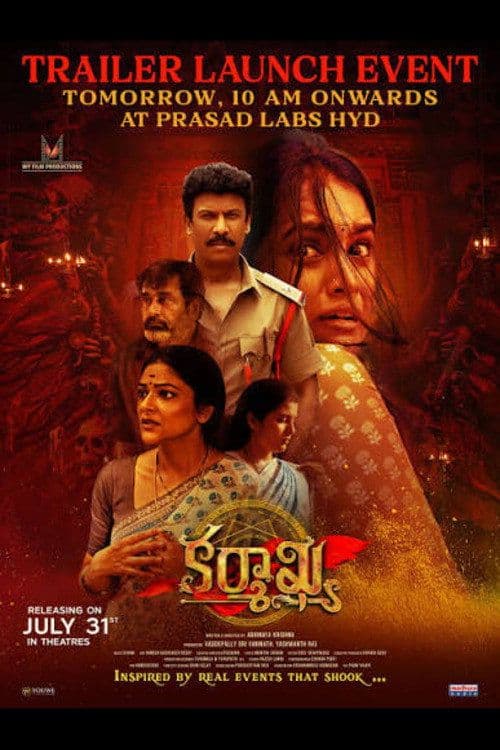 Karmakhya 2026 1080p WEBRip 5 1-WORLD