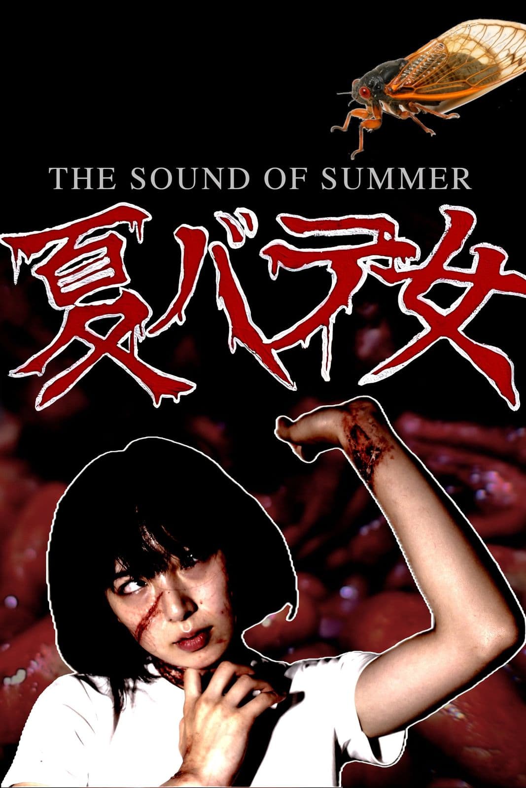The Sound of Summer 2022 1080p BluRay x264-GeneMige