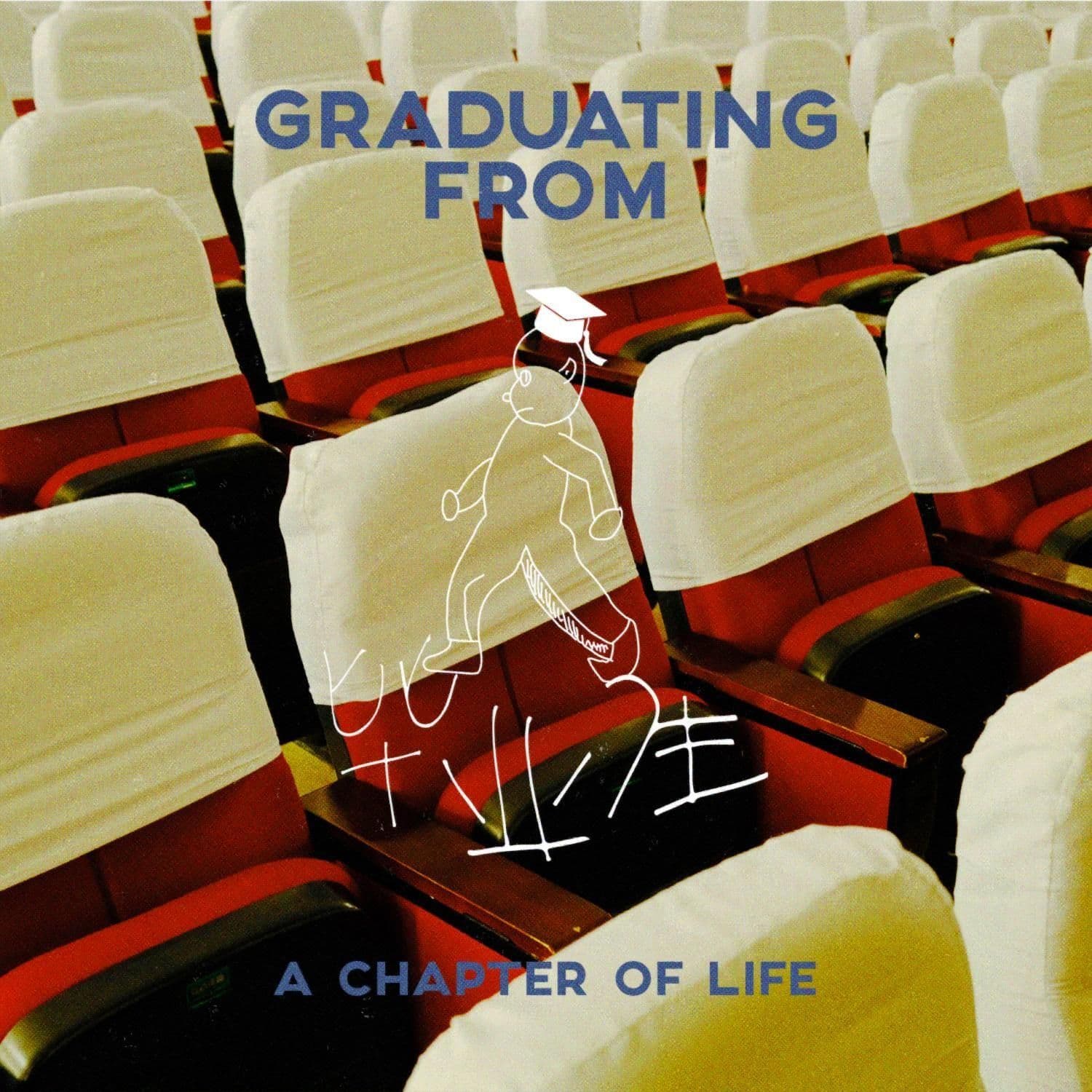 A.J-Graduating_From_A_Chapter_of_Life-WEB-CN-2026-TosK
