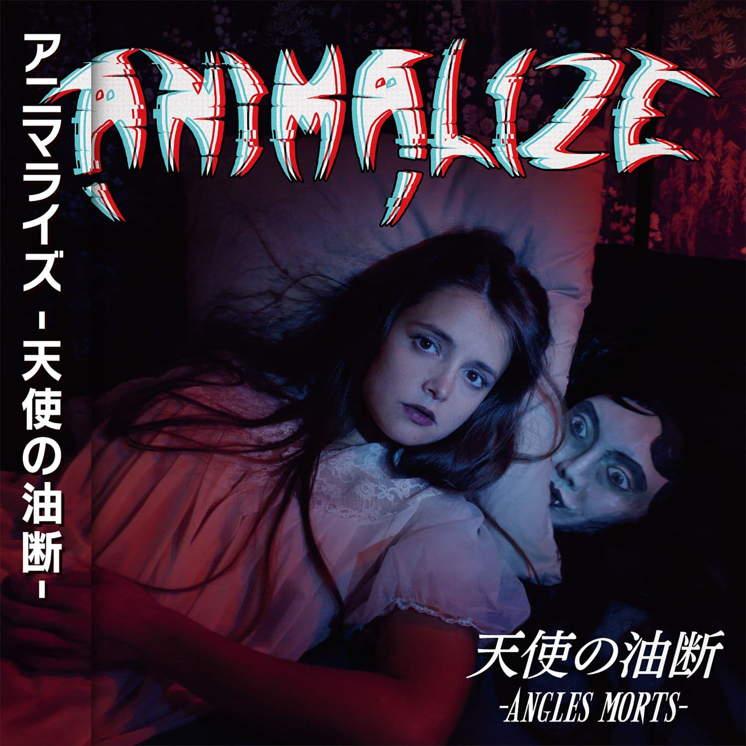 Animalize-Angles_Morts-EP-24BIT-WEB-FLAC-2023-MOONBLOOD