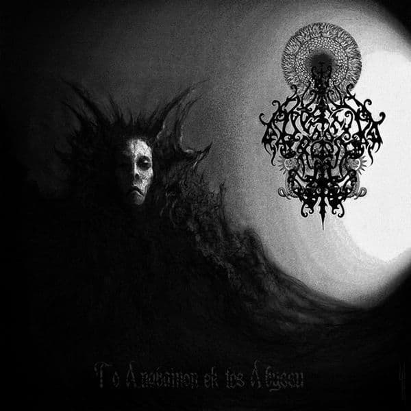 Bestia_Arcana-To_Anabainon_Ek_Tes_Abyssu-16BIT-WEB-FLAC-2011-MOONBLOOD