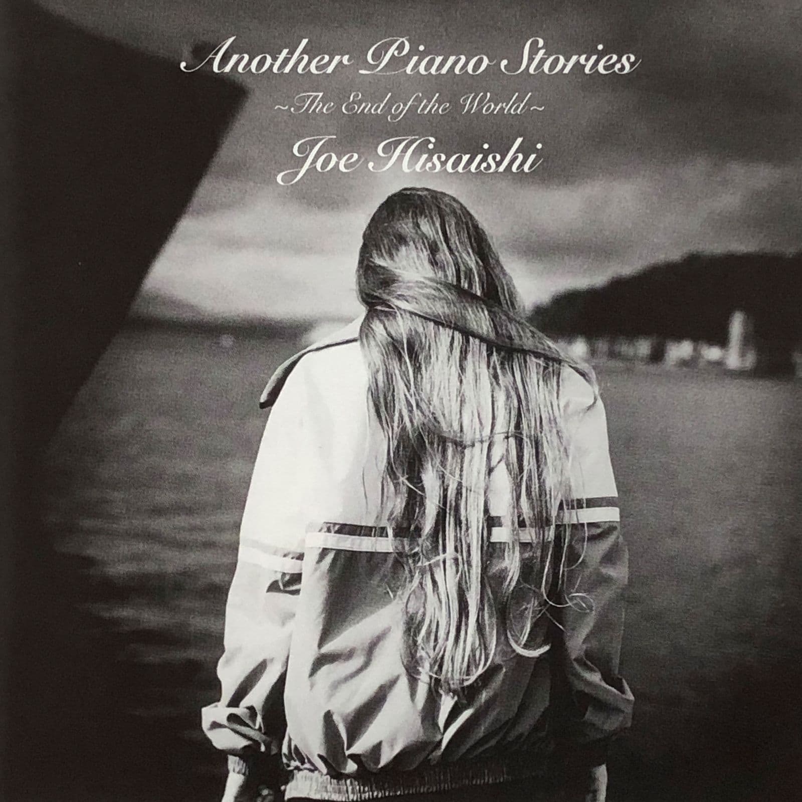Joe_Hisaishi-Another_Piano_Stories-The_End_Of_The_World-24BIT-WEB-FLAC-2009-SYMPHONY