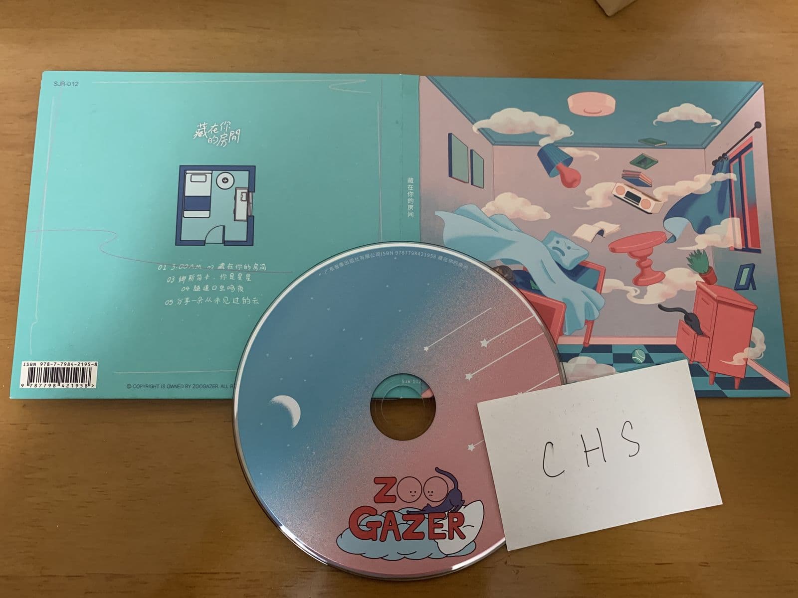 Zoogazer-Hiding_In_Your_Room-CN-CDEP-FLAC-2020-CHS