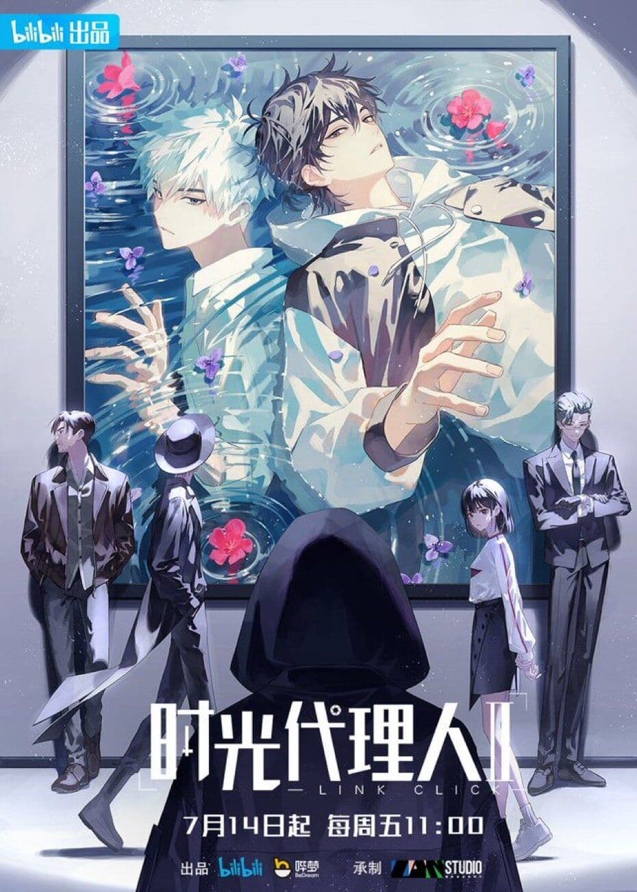LINK CLICK S04E08 1080p BILI WEB-DL ZHO AAC2 0 H 265 MSubs-ToonsHub