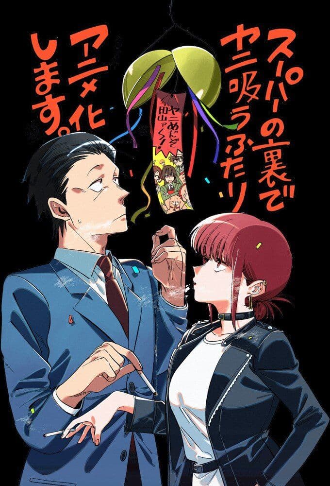 Smoking Behind the Supermarket with You S01E12 720p HEVC x265-MeGusta