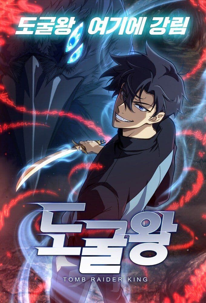 Tomb Raider King S01E02 1080p CR WEB-DL KOR AAC2 0 H 264 MSubs-ToonsHub