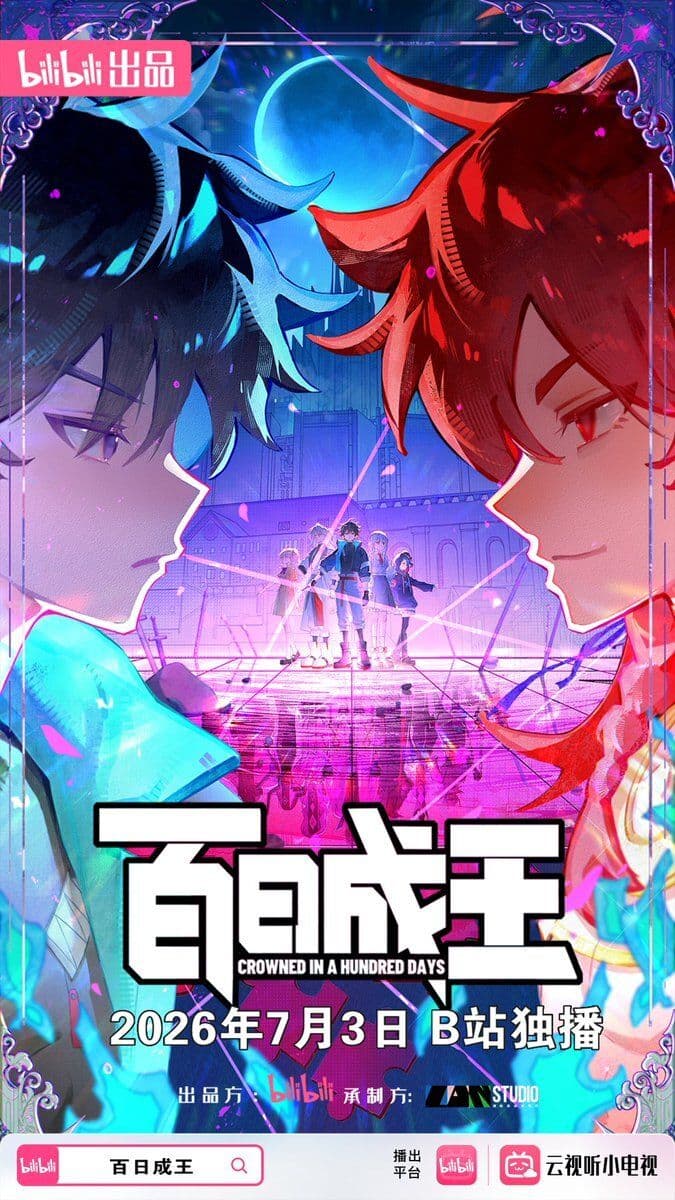 Crowned in a Hundred Days S01E24 480p x264-mSD
