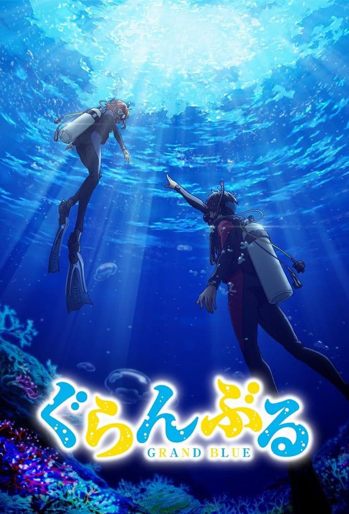 Grand Blue Dreaming S03E11 720p HEVC x265-MeGusta