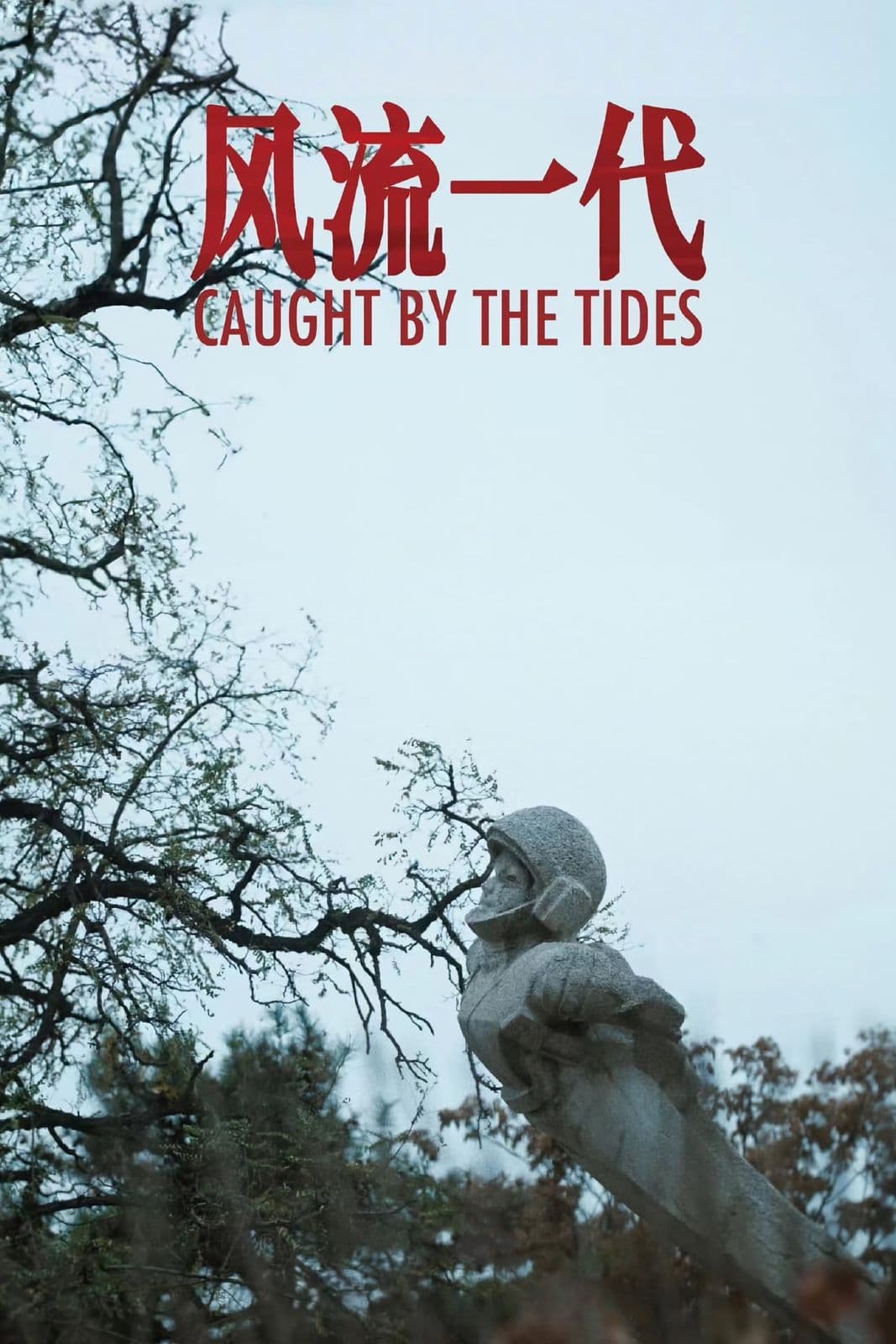 Caught by the Tides 2024 RERIP 1080p BluRay DD 7 1 x264-RO