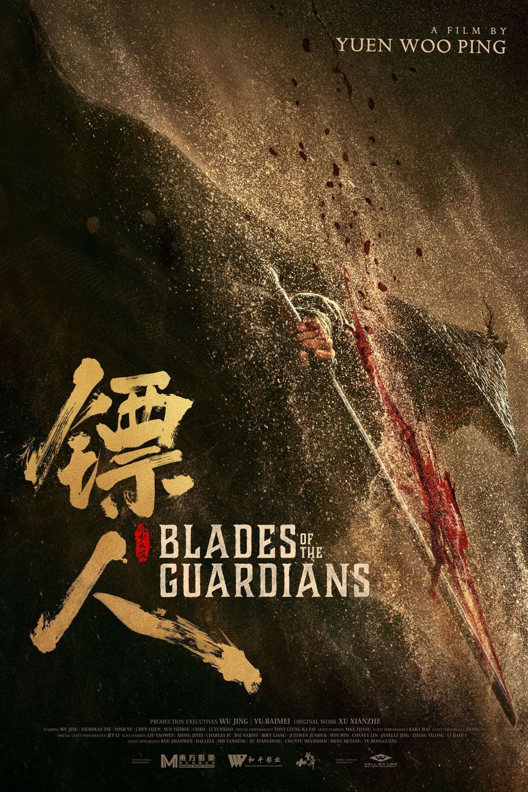 Blades Of The Guardians Wind Rises In The Desert 2026 1080p AMZN WEB DL DUAL DDP5 1 H 264-KyoGo