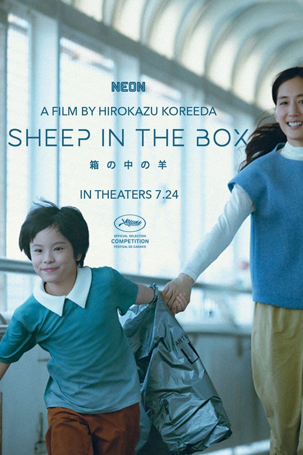 Hako No Naka No Hitsuji 2026 720p WEBRip-WORLD
