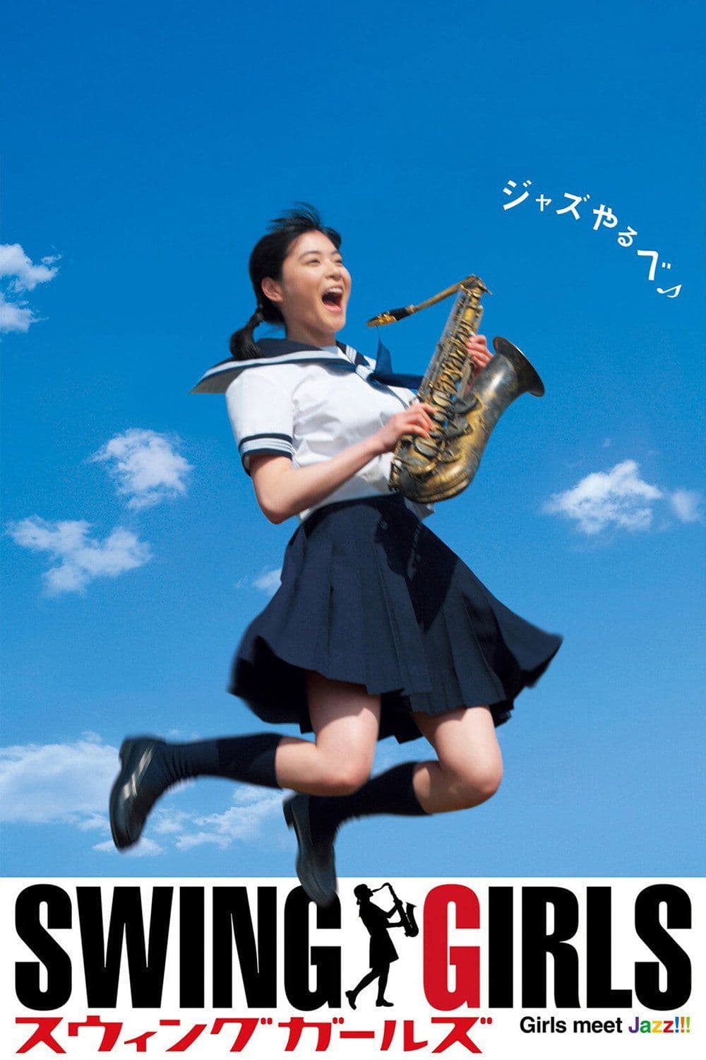 Swing Girls 2004 1080p BluRay x265-dkore