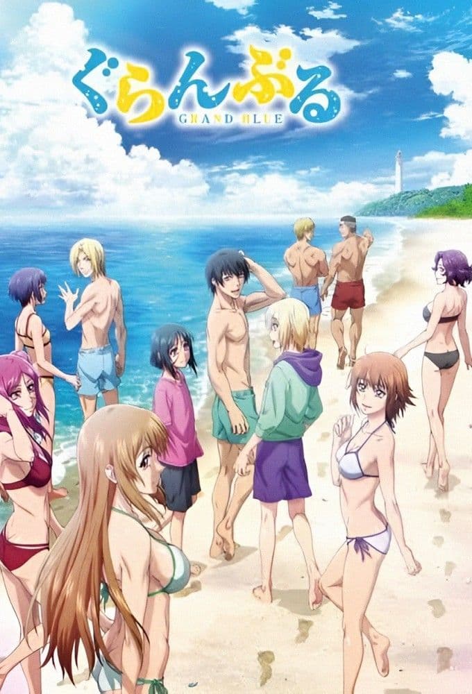 Grand Blue Dreaming S03E10 720p HEVC x265-MeGusta