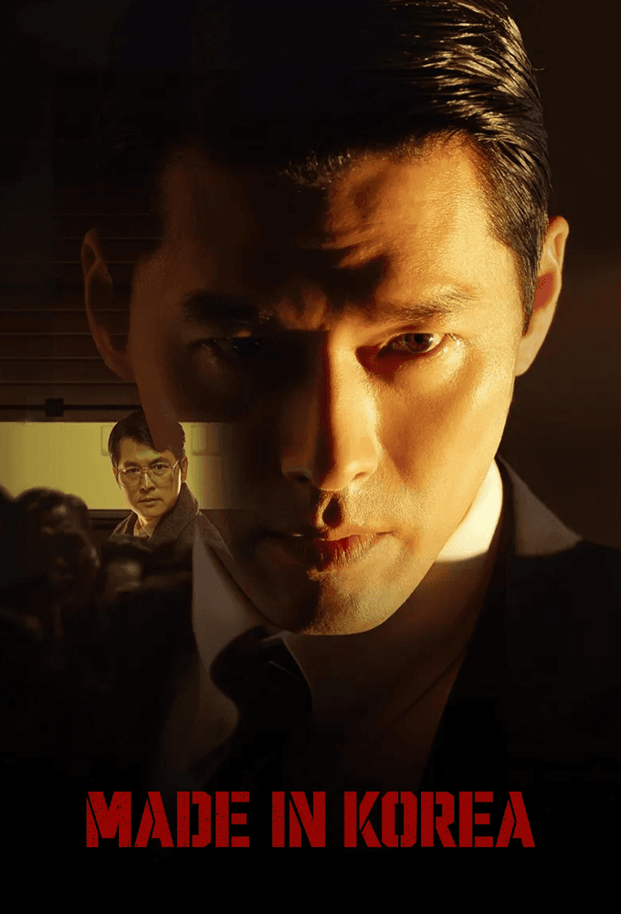 Made in Korea S02E01 XviD-AFG