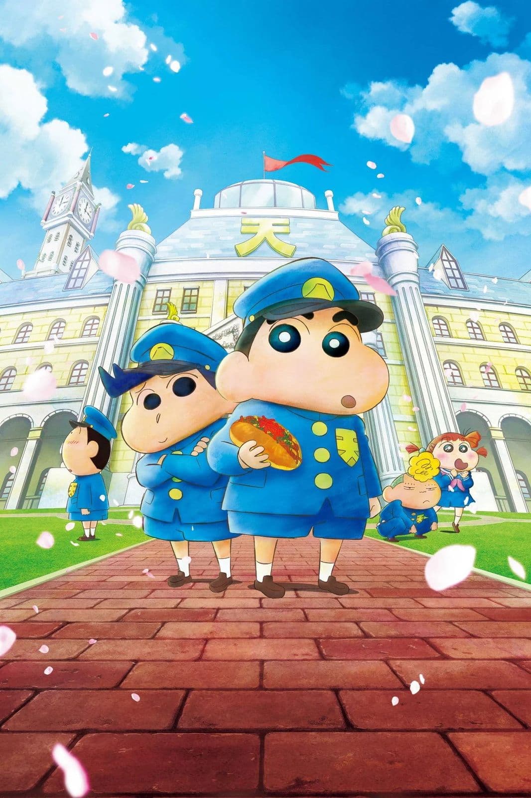 Crayon Shin chan Shrouded in Mystery The Flowers of Tenkazu Academy 2021 1080p BluRay DDP 5 1 10bit H 265-iVy