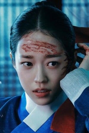 Roh Yoon-seo