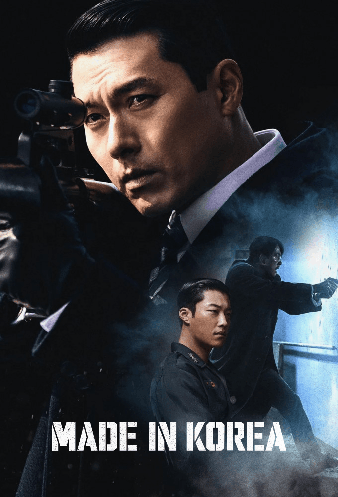 Made in Korea S02E06 1080p WEB H264-9Minus5in
