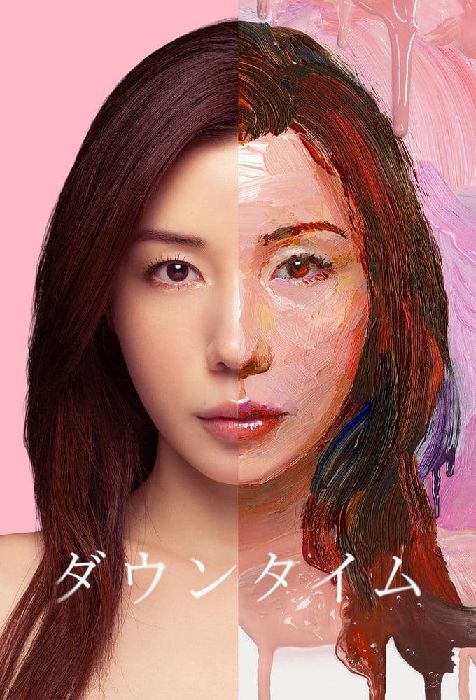 Plastic Beauty